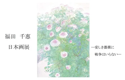 制作背景動画サムネイル