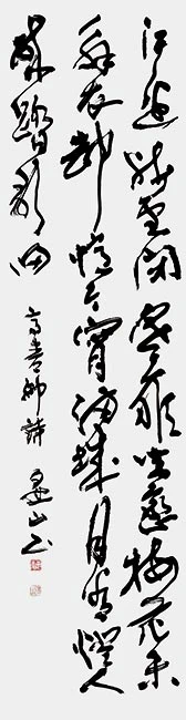 高青邱詩