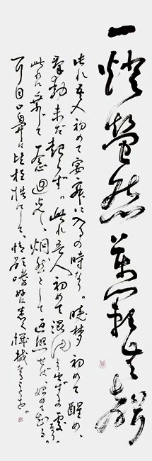 一燈螢然萬籟無聲