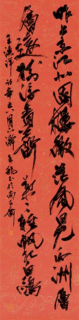 Poesía occidental de Wang Yu