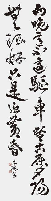 樂遊原