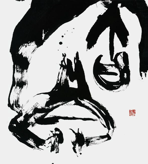寳