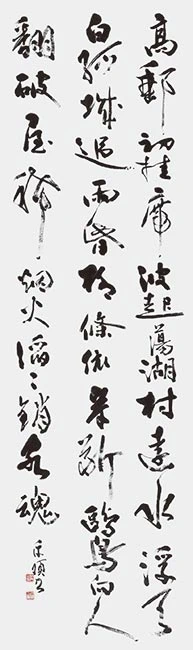 高郵湖