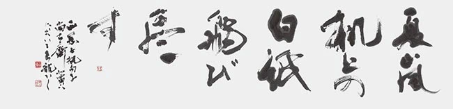 正岡子規句