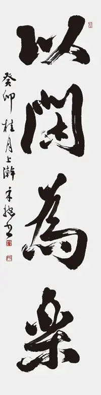 タイトルなし