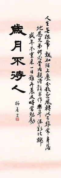 DP-18548-031.jpg