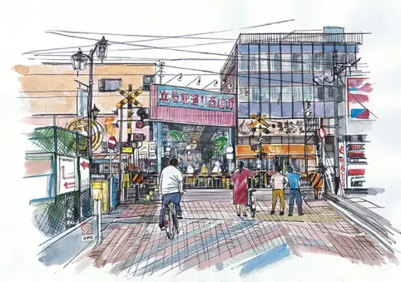 Rua da estação Tateishi Rua comercial